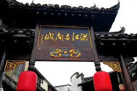 洪江古商城（湖南怀化洪江市）