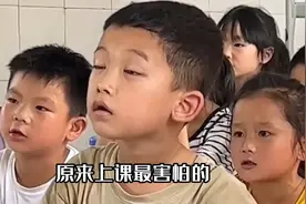 万万没想到上课犯困能这么搞笑 #万万没想到 #犯困 #上课视频封面