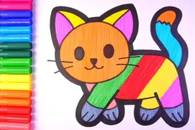 教孩子画猫咪并涂色