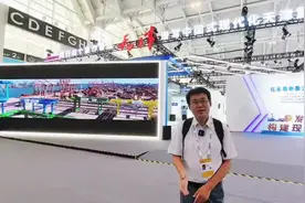 世界智能产业博览会主场在天津视频封面