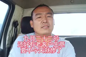 最近杭州天天下雨，平板车生意不是多么的好，没活也要开心面对！