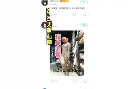 soul无限私聊 玩家必看！