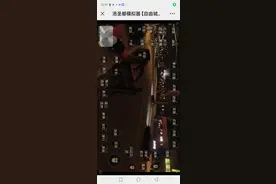 建议大家在微信玩或者去下载3a云游