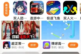 @233乐园官方 是不是针对我都注册了，怎么还进不去