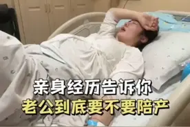男人陪产后真的会有心理阴影吗