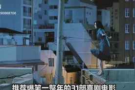 沙雕搞笑爆笑电影10部