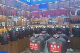 不是五粮液喝不起，而是叙府散酒更有性价比！视频封面