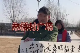 12月20号大衣哥朱楼村大舞台广场粉丝见面会！视频封面