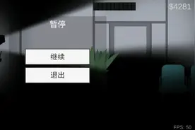 本视频用的是修改器如果喜欢就看一下吧，求求了视频封面