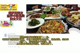 俄罗斯网友热评中国民间美食文化 ，被中式菜独特深深吸引！视频封面