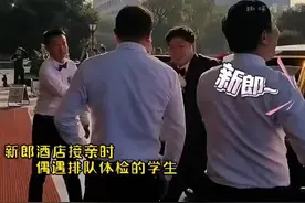 百子送福，婚礼上可遇不可求的场面视频封面