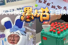 愚人节快乐，生日快乐，百年难得一遇视频封面