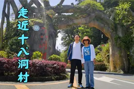 经过山路十八弯，走近十八洞村视频封面