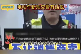 禁止违规电动车上路，交警都怒了，为什么销售商可以卖？