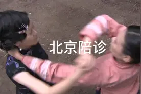 北京大学肿瘤医院陪诊跑腿代办专家号13261604222视频封面