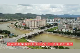 有人说怀集县以前是广西的，这是为什么？