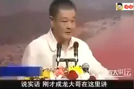 赵本山演讲看的人从头笑到尾。视频封面