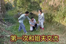 相亲对象第一次见面就称呼“姐夫”两人默契十足，迈出人生第一步