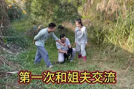 相亲对象第一次见面就称呼“姐夫”两人默契十足，迈出人生第一步