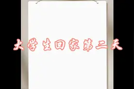 #大学生回家助农计划视频封面