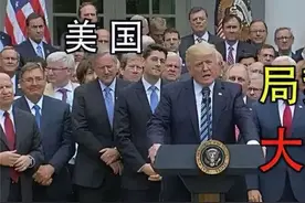 震撼！俄乌冲突惊现大转折，美俄秘密会谈达成四点共识视频封面