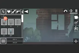 甜瓜游乐场自制角色教程