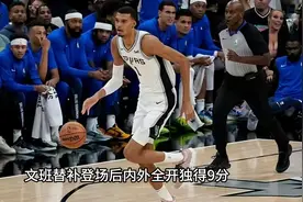 文班亚马首秀15+5+5+5！常规赛首秀身陷犯规困扰，东契奇大号三双
