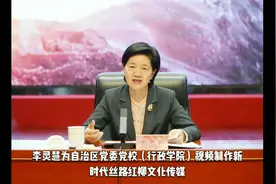 学习培训开班领导讲话视频封面