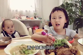 宝宝饭桌上和姐姐比着叫妈妈，俩女儿一声接一声，妈妈心都要化了视频封面