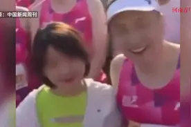 董事长和女子参加马拉松亲密接触被拍，后火速给出了解释！视频封面