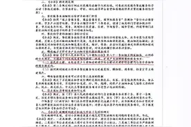 成都，成都居民小区投诉餐馆油烟噪音扰民三年至今未解决过程。视频封面