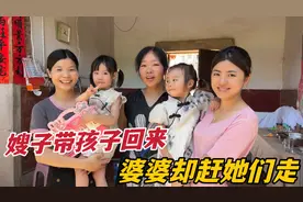 嫂子突然带着孩子回来，并且扬言要换老公，婆婆听后气的要赶她走视频封面