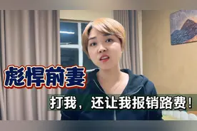 千万不要和女人讲道理，因为她们从来都是对的！视频封面
