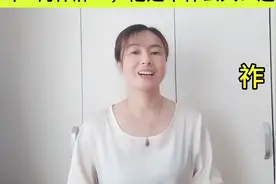 “祚庥”可不读“祚麻”，“何祚庥”是什么人？这个人可不简单