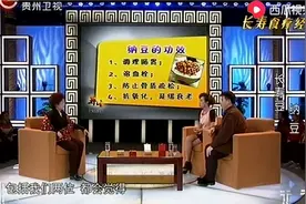 纳豆有特殊的气味和口感，纳豆也有特殊的功效和作用，尝试一下