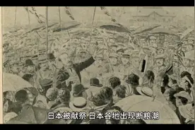 日本国内现在已经陷入恐慌潮视频封面