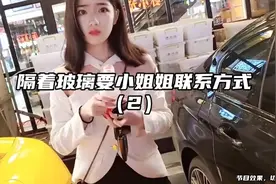 玻璃小姐姐后续，被泼了脸的水～视频封面