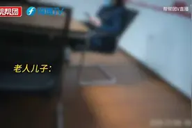 76岁老人被接到莆田平安医院“免费”做手术