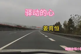 姜育恒《驿动的心》，疲惫的我，如何有缘与你相遇视频封面