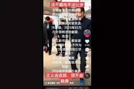 吉林省通化市柳河县不作为乱作为，滥用职权，躺平，乱像