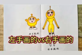 简笔画:不同画风的蛋仔，你最喜欢哪一个呢
