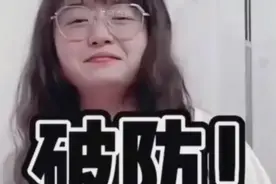 这女生竟然不知道男人身上很热！视频封面