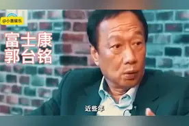 富士康厂区纷纷撤离，产业转移来袭！“百万漕工”该何去何从？视频封面
