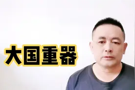 我国C919大型客机，飞赴新加坡，首次出国参展，彰显大国制造实力视频封面