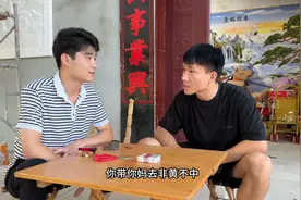 黎明准备带妈妈去郑州和女方沟通，周冰哥知道后竟不让带妈妈去视频封面