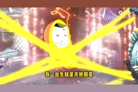 我一出生就是天煞孤星。小动画。素材来源于网络，请勿喷