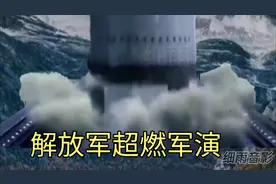 强大的中国人民解放军实弹军演！震撼！视频封面