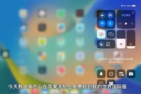 免费玩我的世界国际服正版