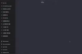 【借助学术ChatGPT完成课题申报书写作【完整课件主页领取】视频封面