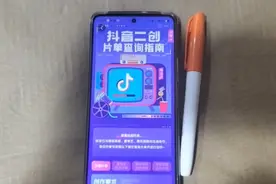 二创片单西瓜抖音发影视作品再也不用担心侵权版权问题了。我教你视频封面